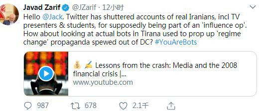 扎里夫推文（图片来源：推特）