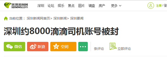  ▍当时的相关新闻