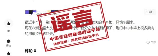 “七年之咳”一朝得解 罪魁祸首竟是“小辣椒”