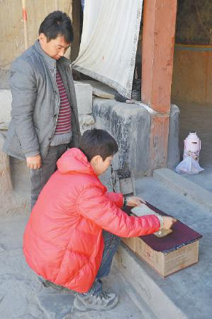  萨仁高娃与《蒙古秘史》。