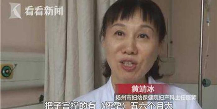 “懷孕” 5個月?不料“懷”了個巨型腫瘤