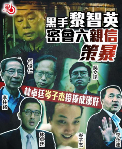 始作俑者，阴险外露