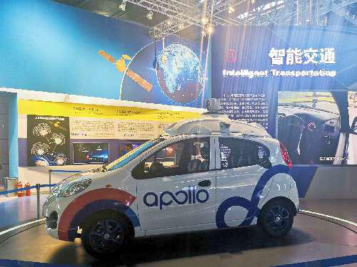 Apollo L4级自动驾驶汽车
