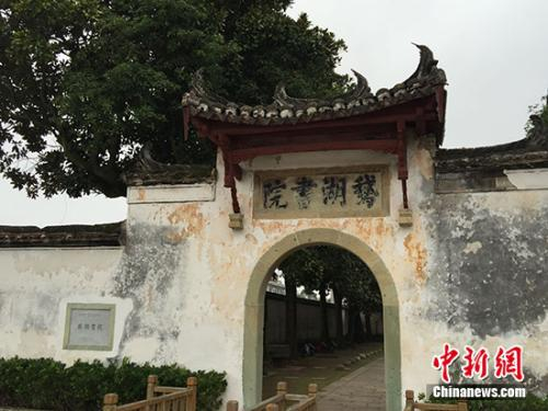 鹅湖书院。中新网记者 宋宇晟 摄