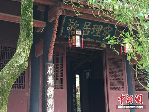 鹅湖书院。中新网记者 宋宇晟 摄