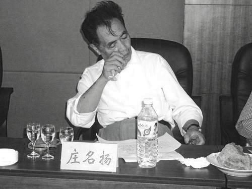 文瑾 川报观察记者 周伟