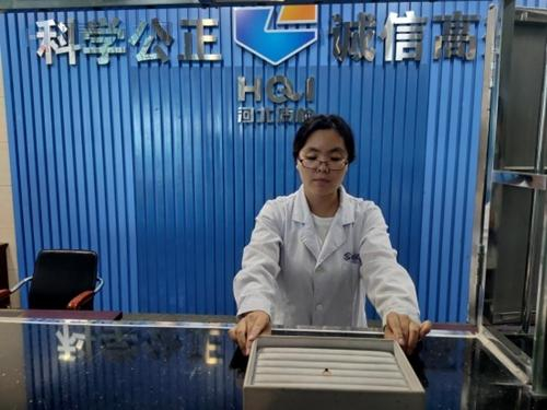 贵金属和珠宝检验中心　摄/肖延昭