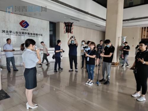工作人员向采访团介绍河北常山生化药业股份有限公司基本情况　摄/肖延昭
