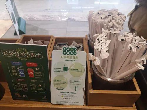 位于南京市的一家星巴克门店为消费者提供纸质吸管