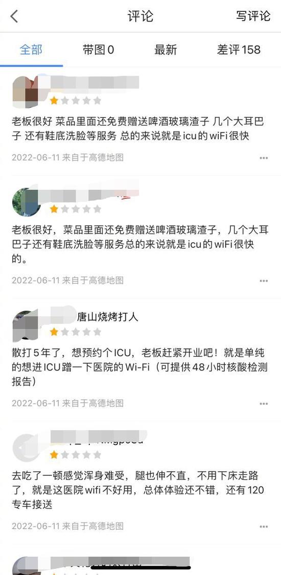 图片来源:网络