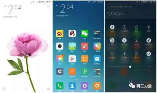 （图为某手机厂商以安卓为基础开发的用户界面 图源：观察者网）