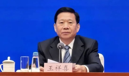 王祥喜（资料图）