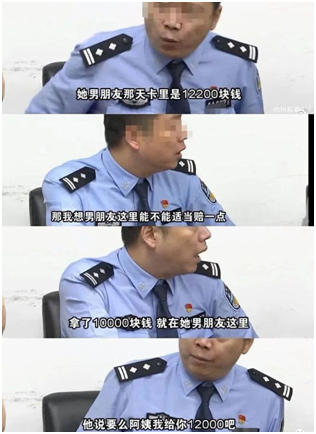 ·《杭州和事佬》节目截图。