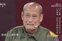 泪目72岁老兵徒步万里寻妻:余生只为找到你