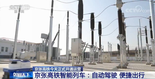 &nbsp;△机器人巡检系统