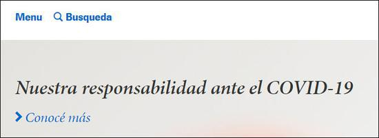  罗氏诊断阿根廷官网截图