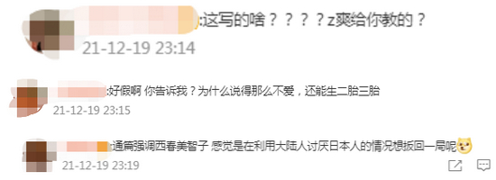 ·网友留言评论。