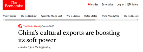 【中国那些事儿·年终观察】从被看见到被追捧：2025全球青年“爱上”中国软实力