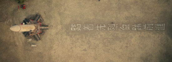 △电视剧《伟大的长征》画面：瑞金红军烈士纪念塔‌
