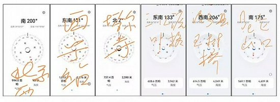 爸妈的打卡地，海拔一次比一次高/ 受访者供图