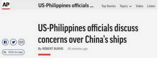  美联社报道奥斯汀与奥伦扎纳通话情况的截屏