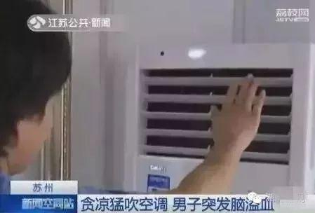  （来源：江苏公共新闻）