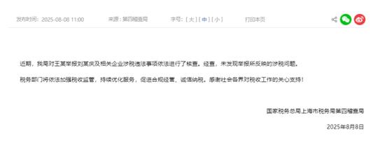 刘晓庆被举报偷税漏税？最新进展来了，真相
