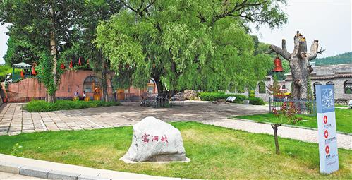 八路军太行纪念馆窑洞战外景。 经济日报-中国经济网记者 梁 婧摄