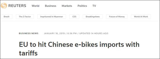 欧盟用关税打击中国电动自行车进口，截图来自路透社