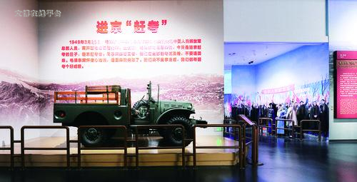 壁饰景观：进京“赶考”