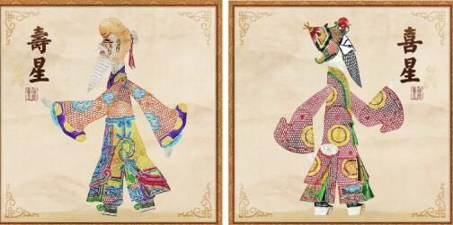  十八数藏&龙在天皮影-福禄寿喜星神系列