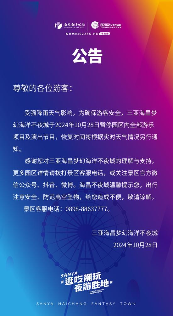 西班牙外交部发国庆视频错用俄罗斯图片，引网民质疑