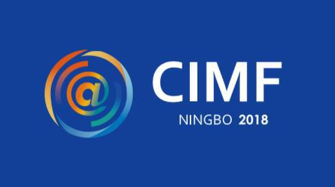 2018中国网络媒体论坛Logo