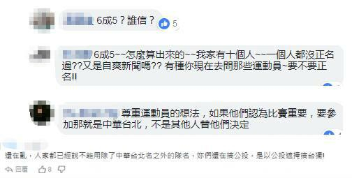 台当局连出“损招”，意在迎合岛内深绿阵营