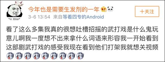 招摇的干架方式就是把对方一个接一个地猛踹胸口。