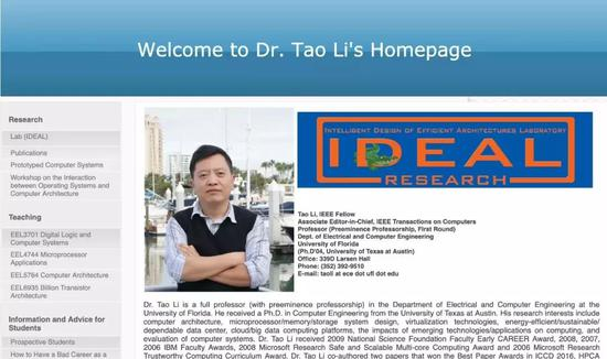 　　▷佛罗里达大学官网对导师李涛的介绍
