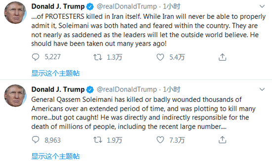  特朗普推特截图。