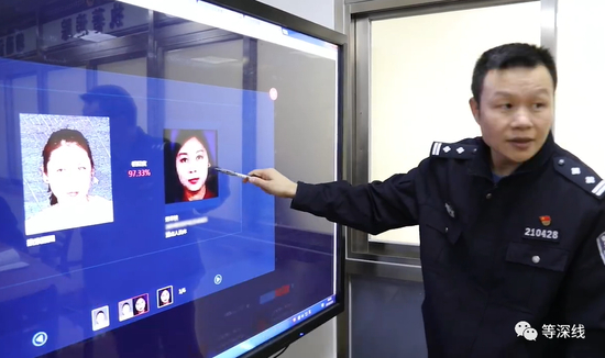 抓捕劳荣枝，是“云剑行动”一项成果 &nbsp; 图片来自警方发布信息