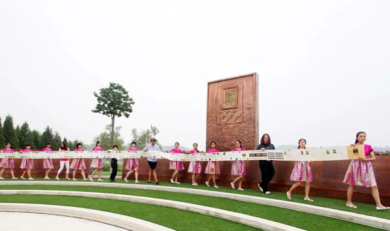  △全球首个奥林匹克宣言广场落成典礼现场。