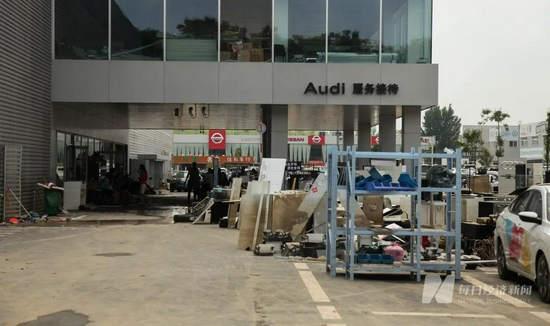  △某4S店将物品拿到户外晾晒