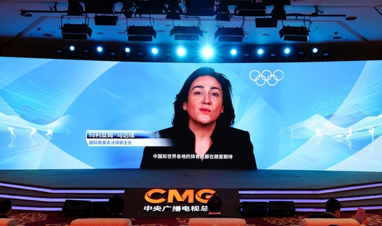 △国际奥委会法律部主任 玛利亚姆·马达维