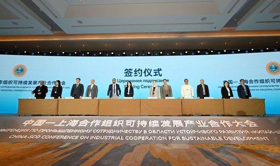 2025年4月10日,与会嘉宾在中国-上合组织可持续发展产业合作大会签约仪式上。新华社记者 赵子硕 摄