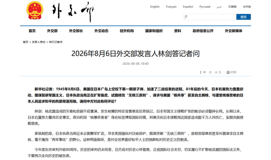  网站截图