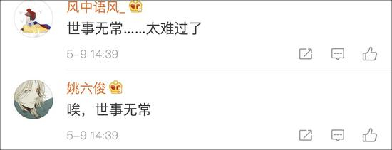 翻看艾阑的微博，近几年分享的基本都是关于书籍的内容或者自己写文章的经历。