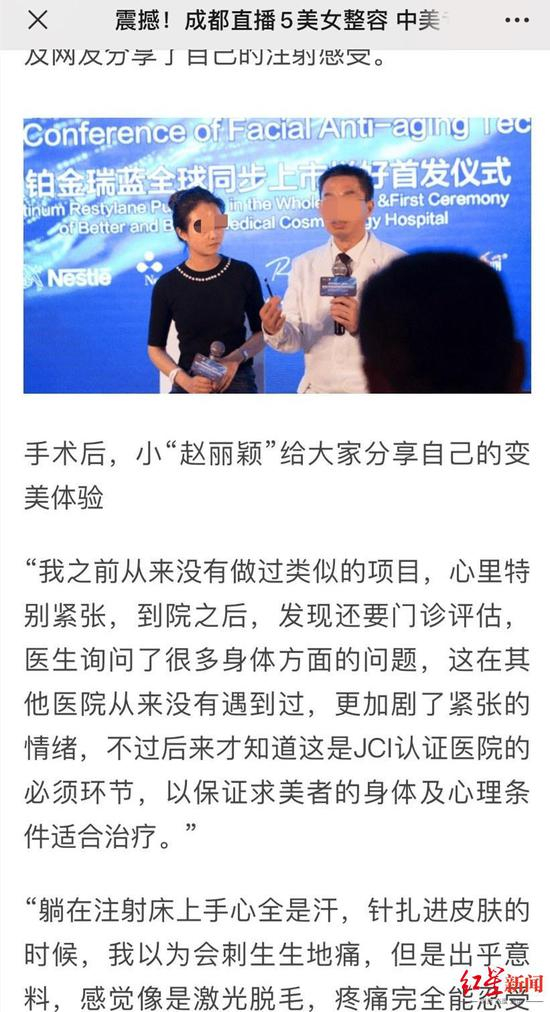 　　↑当年报道截图