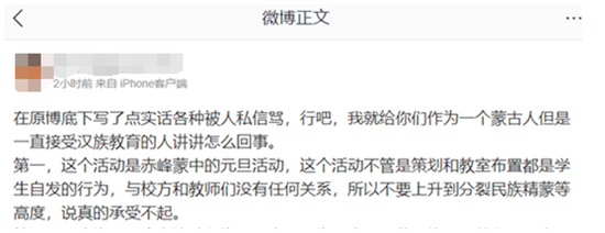 对于这种解释，这条微博之下网友评论是这个画风↓