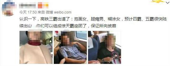 类似的事件一再上演，一再推动着社交媒体上网友们的愤怒情绪：