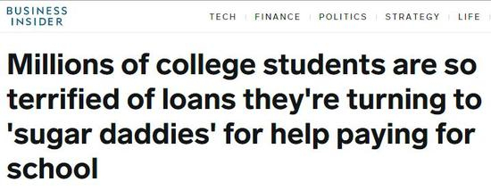 ▲数以百万计的大学生怕还不了学生贷款，转而向“糖老爸”寻求帮助（via Business Insider）