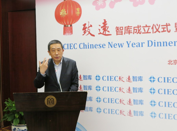 致远智库王欣主任致辞