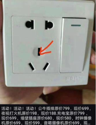 图片来源：改装人士微信朋友圈截图